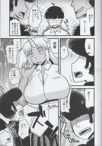 [Kamiya Ogawa] Yankee Joki Kousei Kiki Ippatsu!? Fhentai - Page 4