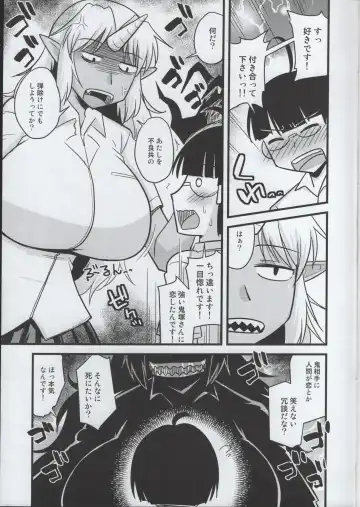 [Kamiya Ogawa] Yankee Joki Kousei Kiki Ippatsu!? Fhentai - Page 6