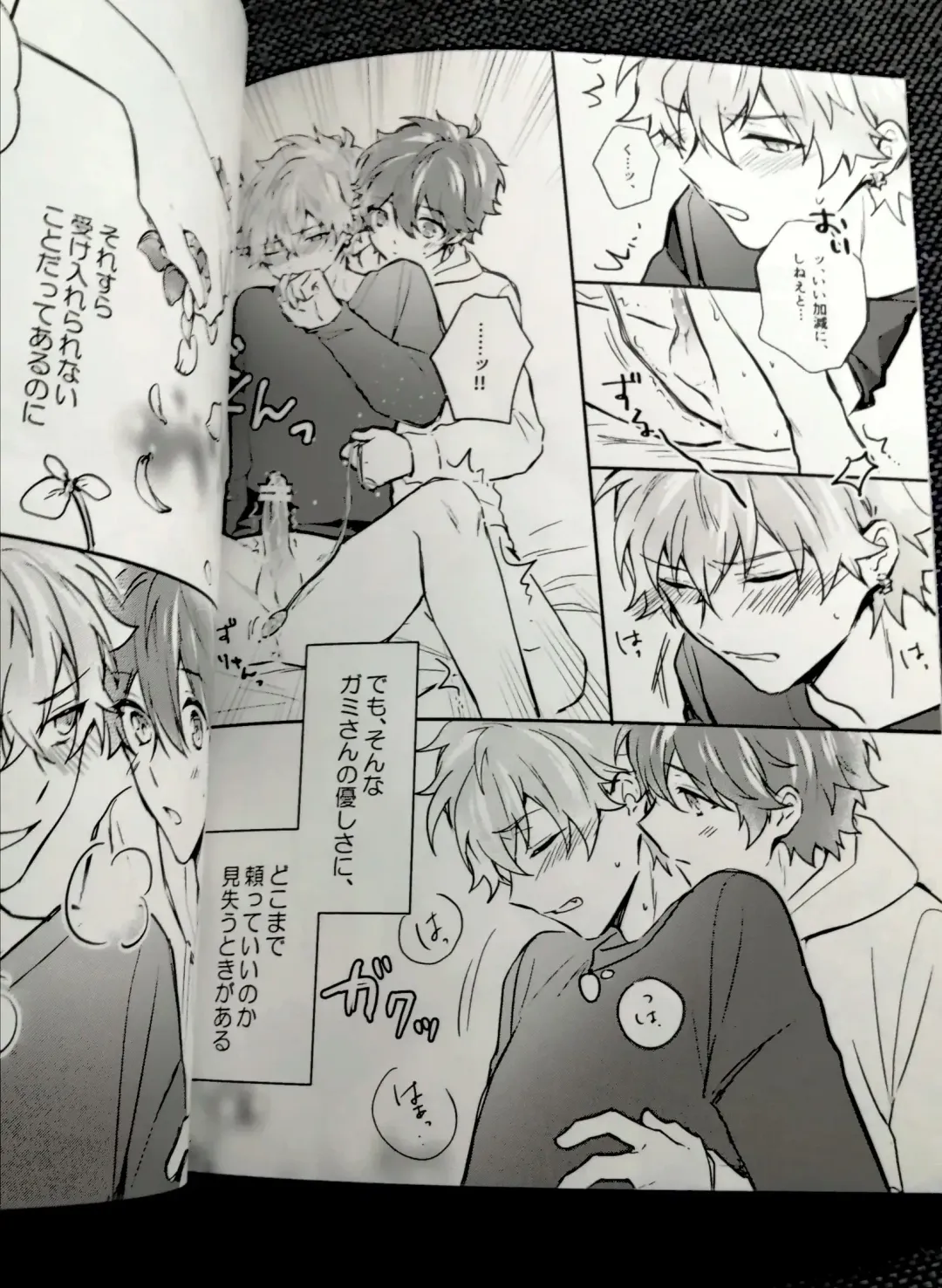 [Sunika] Omoeba Hana Mo Yu Fhentai - Page 12