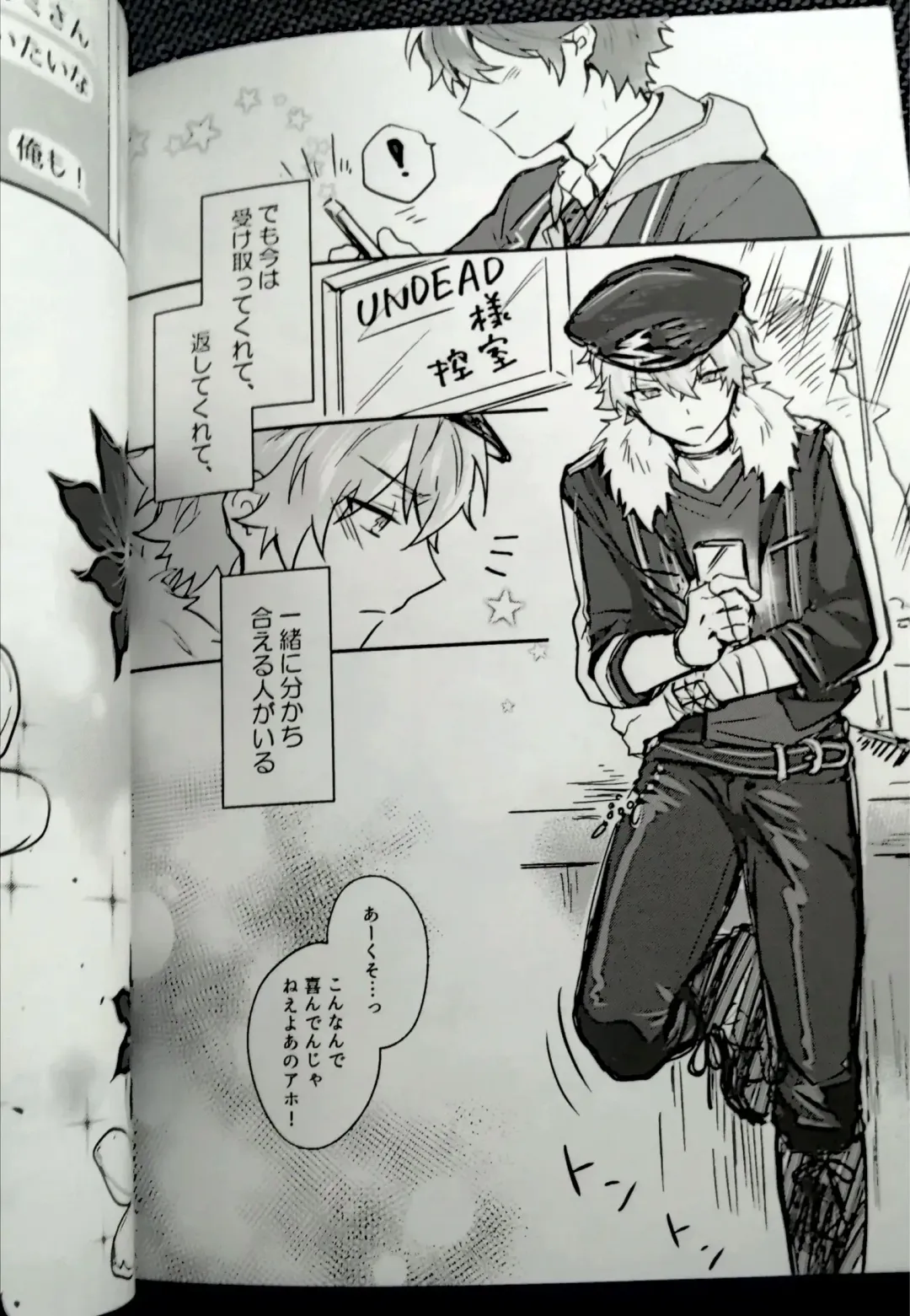 [Sunika] Omoeba Hana Mo Yu Fhentai - Page 22