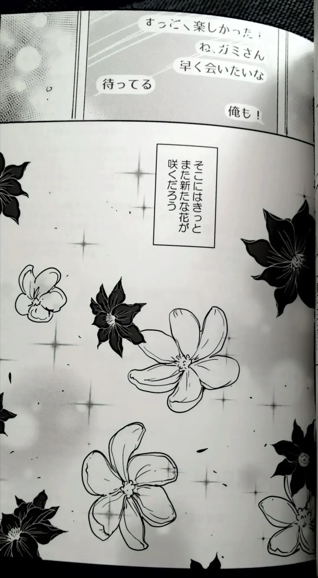 [Sunika] Omoeba Hana Mo Yu Fhentai - Page 23