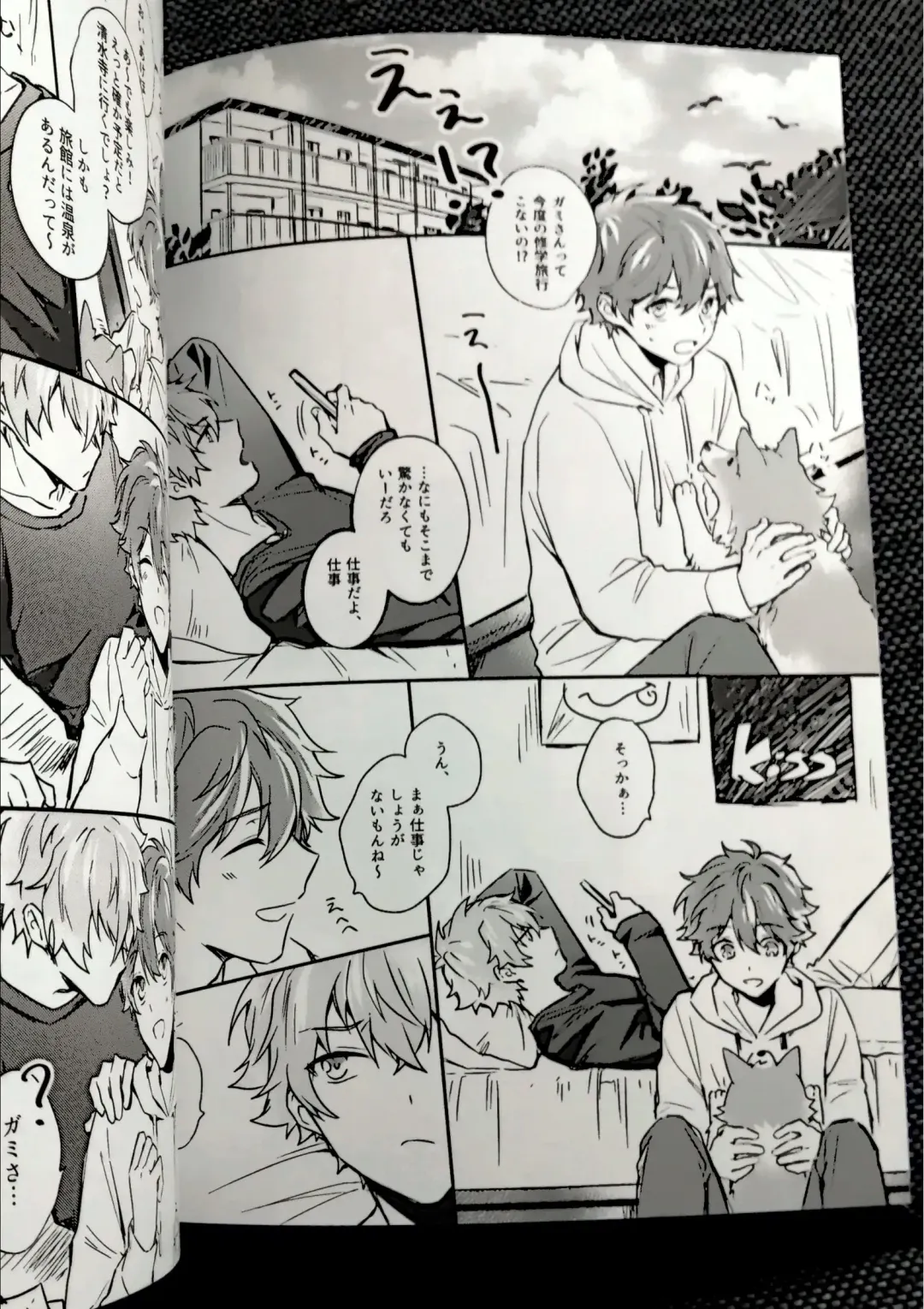 [Sunika] Omoeba Hana Mo Yu Fhentai - Page 4