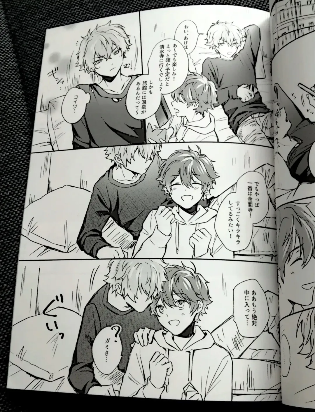 [Sunika] Omoeba Hana Mo Yu Fhentai - Page 5