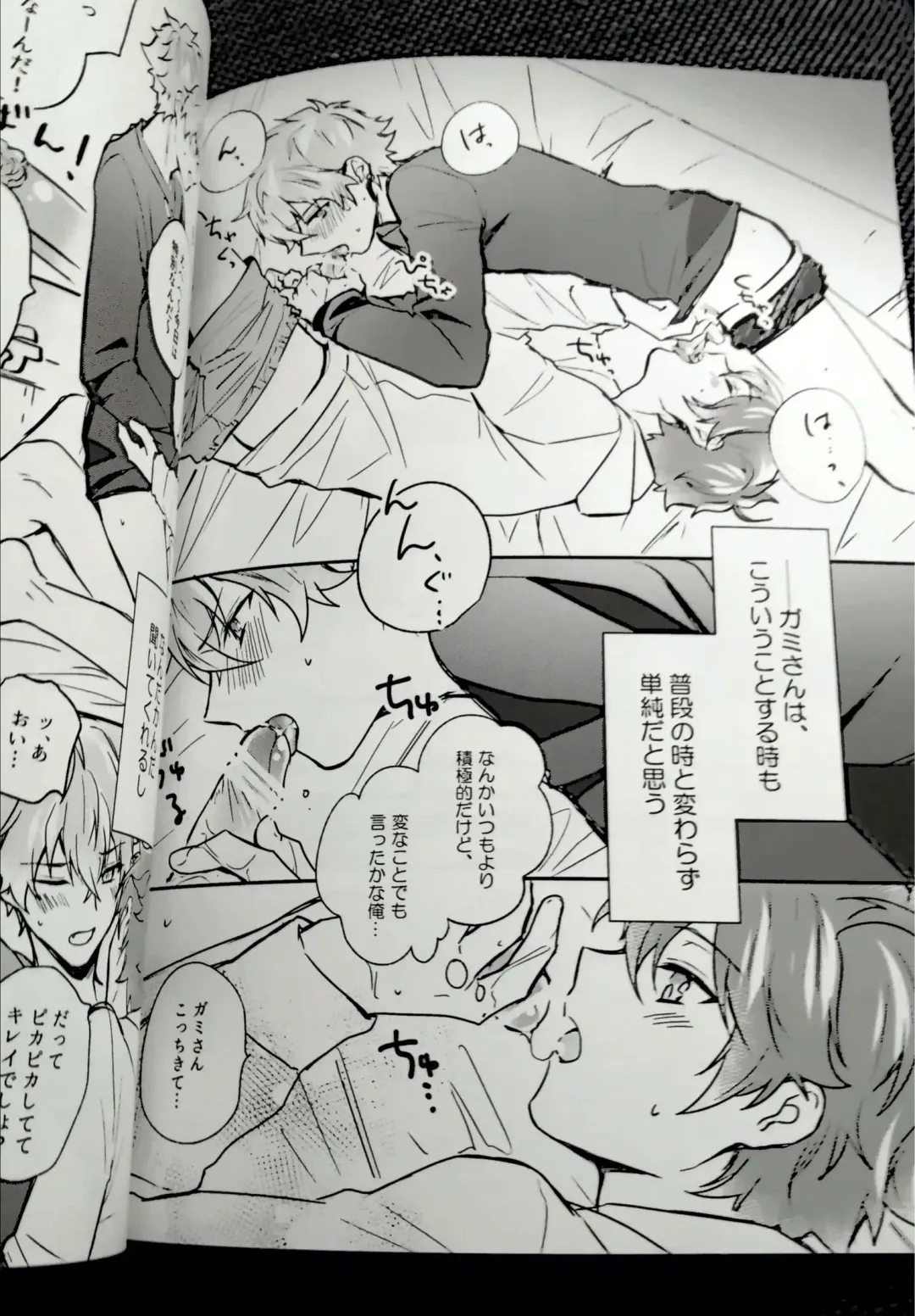 [Sunika] Omoeba Hana Mo Yu Fhentai - Page 8