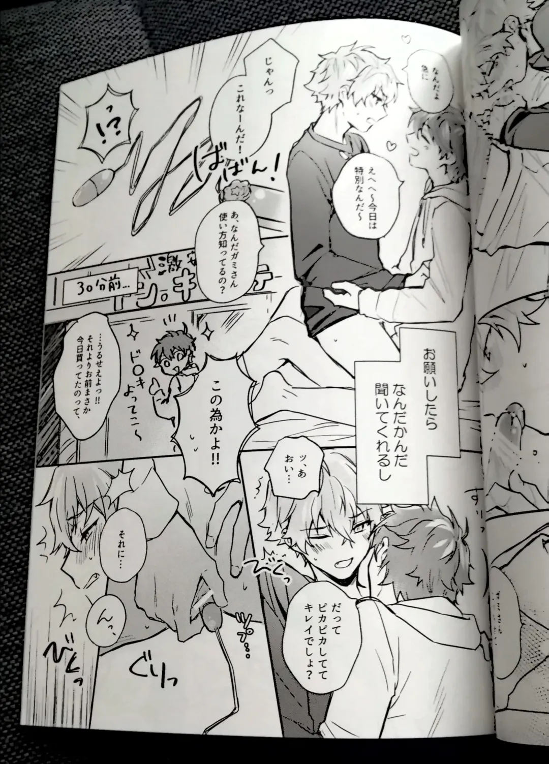 [Sunika] Omoeba Hana Mo Yu Fhentai - Page 9