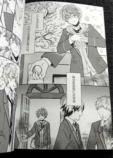 [Sunika] Omoeba Hana Mo Yu Fhentai - Page 2