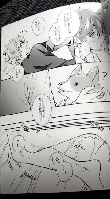 [Sunika] Omoeba Hana Mo Yu Fhentai - Page 7