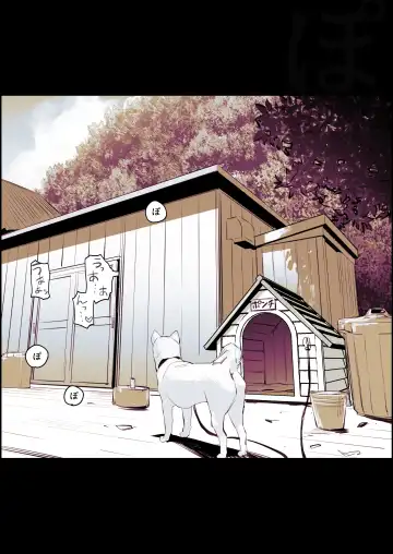 [Poriuretan] Hasshaku-sama Fhentai - Page 4