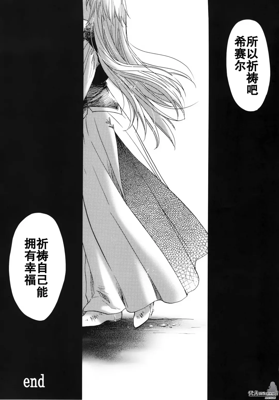 [Kitoen] Saint Foire Festival Fhentai - Page 65