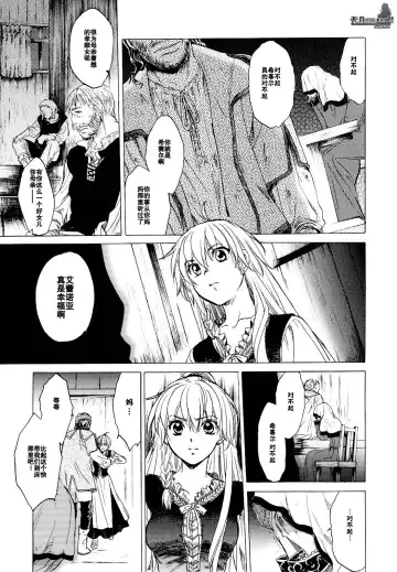 [Kitoen] Saint Foire Festival Fhentai - Page 11