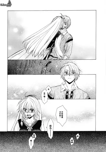 [Kitoen] Saint Foire Festival Fhentai - Page 44