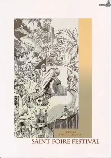 [Kitoen] Saint Foire Festival Fhentai - Page 68