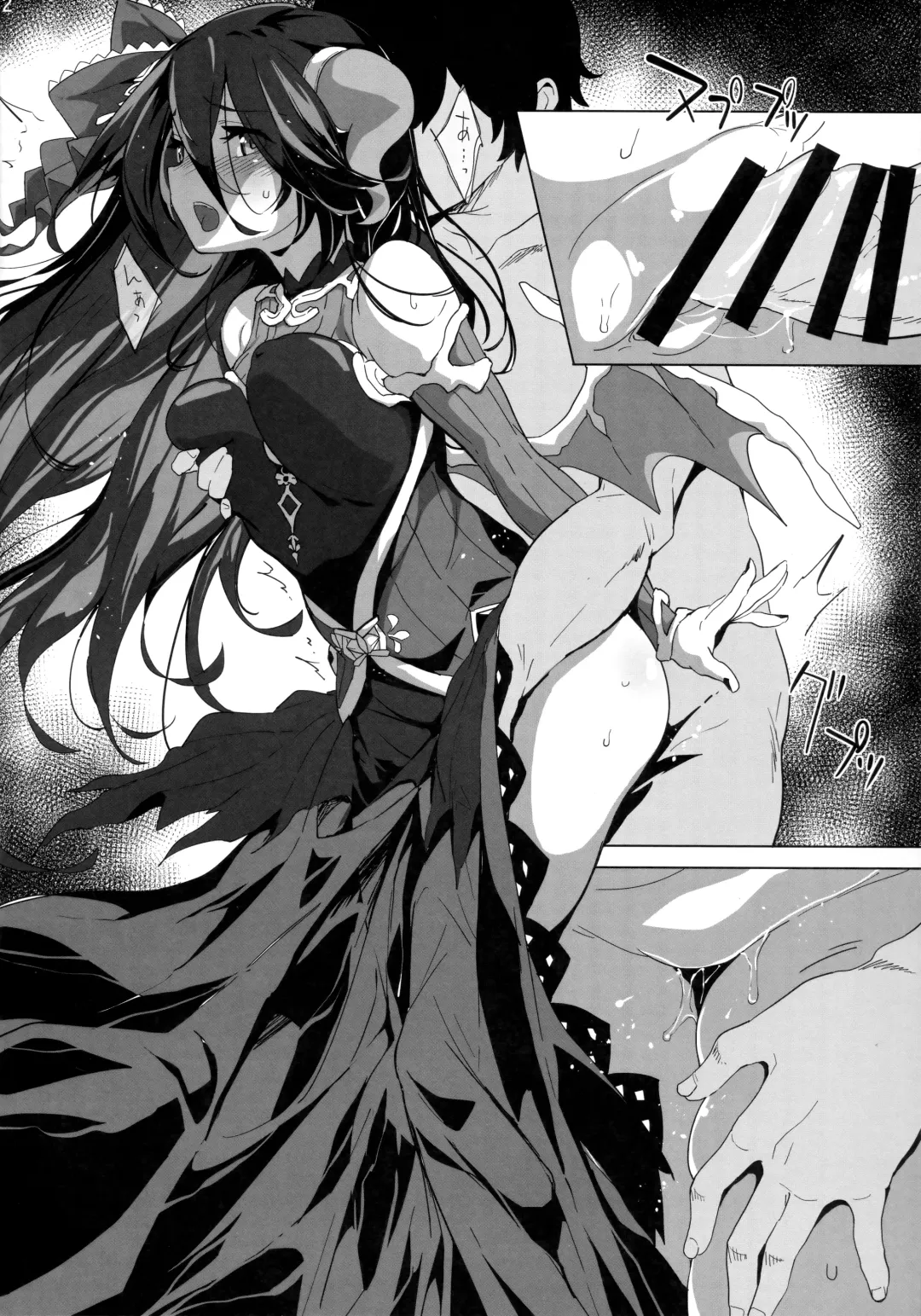 [Neyonsan] SENSUAL WISPER Fhentai - Page 11