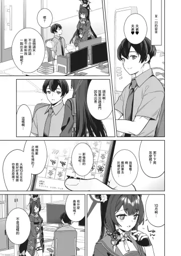 [Ichinomiya] Junjou Renjou Hatsujou Kitsune -2- Fhentai.net - Page 2