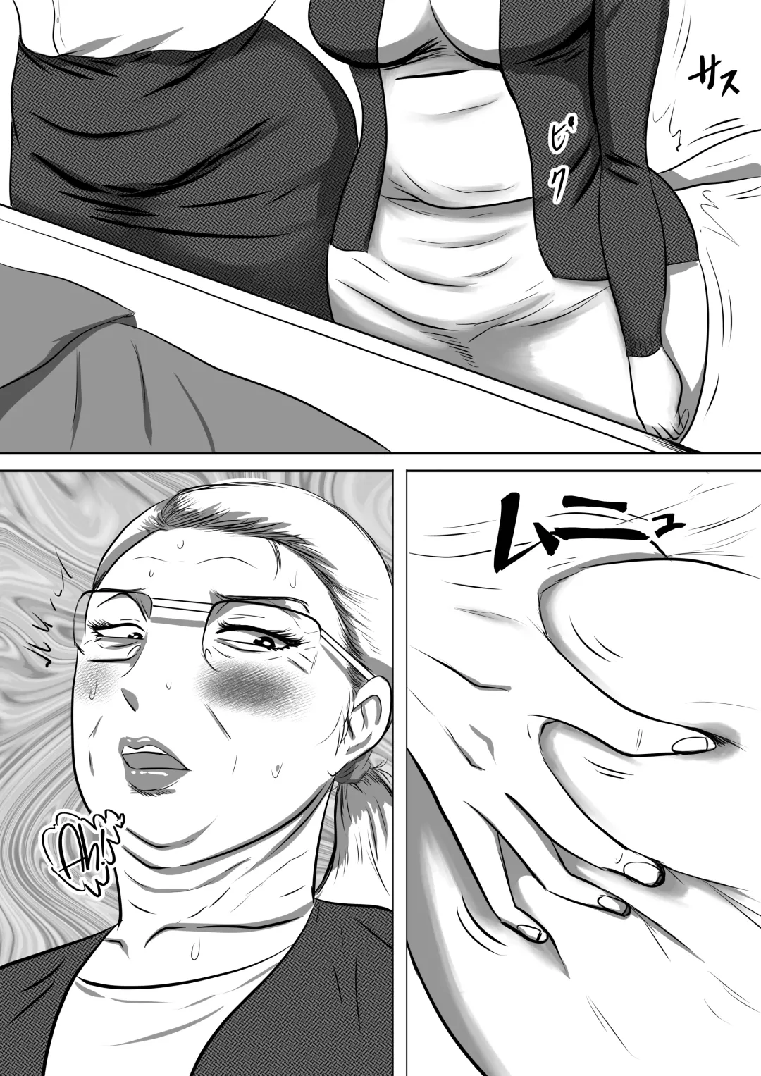 Obaa-chan Ie ni Boku wa Iku! G.W Hen Soshite...    | I'm going to Grandma's house! Golden Week Edition And then... Fhentai - Page 18