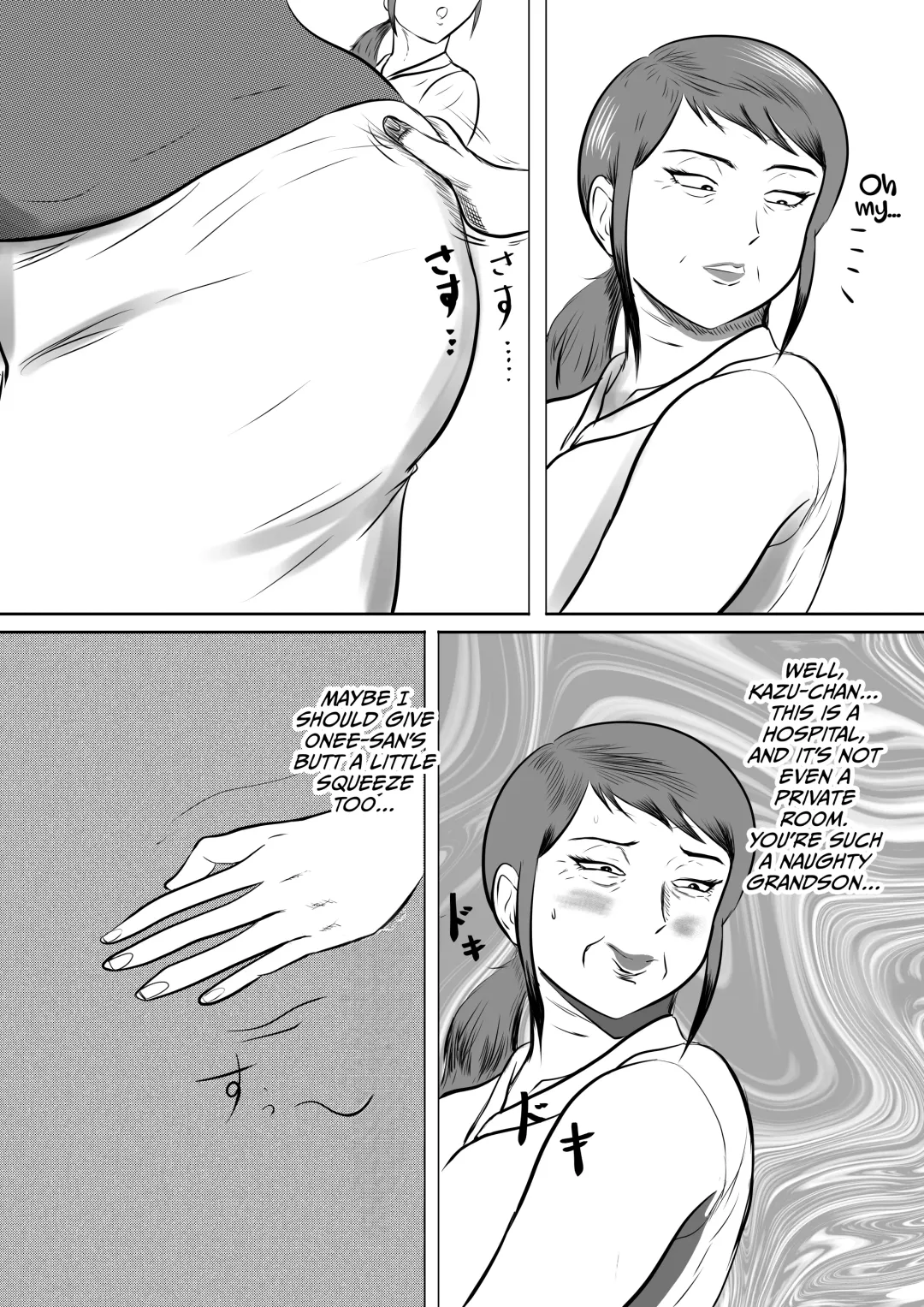 Obaa-chan Ie ni Boku wa Iku! G.W Hen Soshite...    | I'm going to Grandma's house! Golden Week Edition And then... Fhentai - Page 19