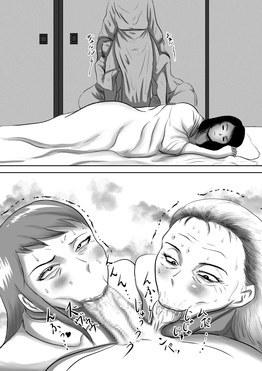 Obaa-chan Ie ni Boku wa Iku! G.W Hen Soshite...    | I'm going to Grandma's house! Golden Week Edition And then... Fhentai - Page 32