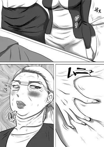 Obaa-chan Ie ni Boku wa Iku! G.W Hen Soshite...    | I'm going to Grandma's house! Golden Week Edition And then... Fhentai - Page 18