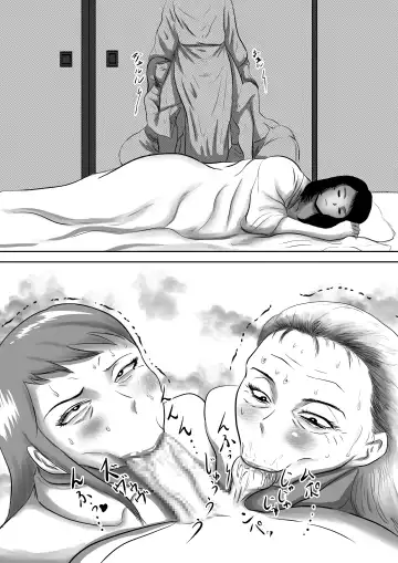 Obaa-chan Ie ni Boku wa Iku! G.W Hen Soshite...    | I'm going to Grandma's house! Golden Week Edition And then... Fhentai - Page 32