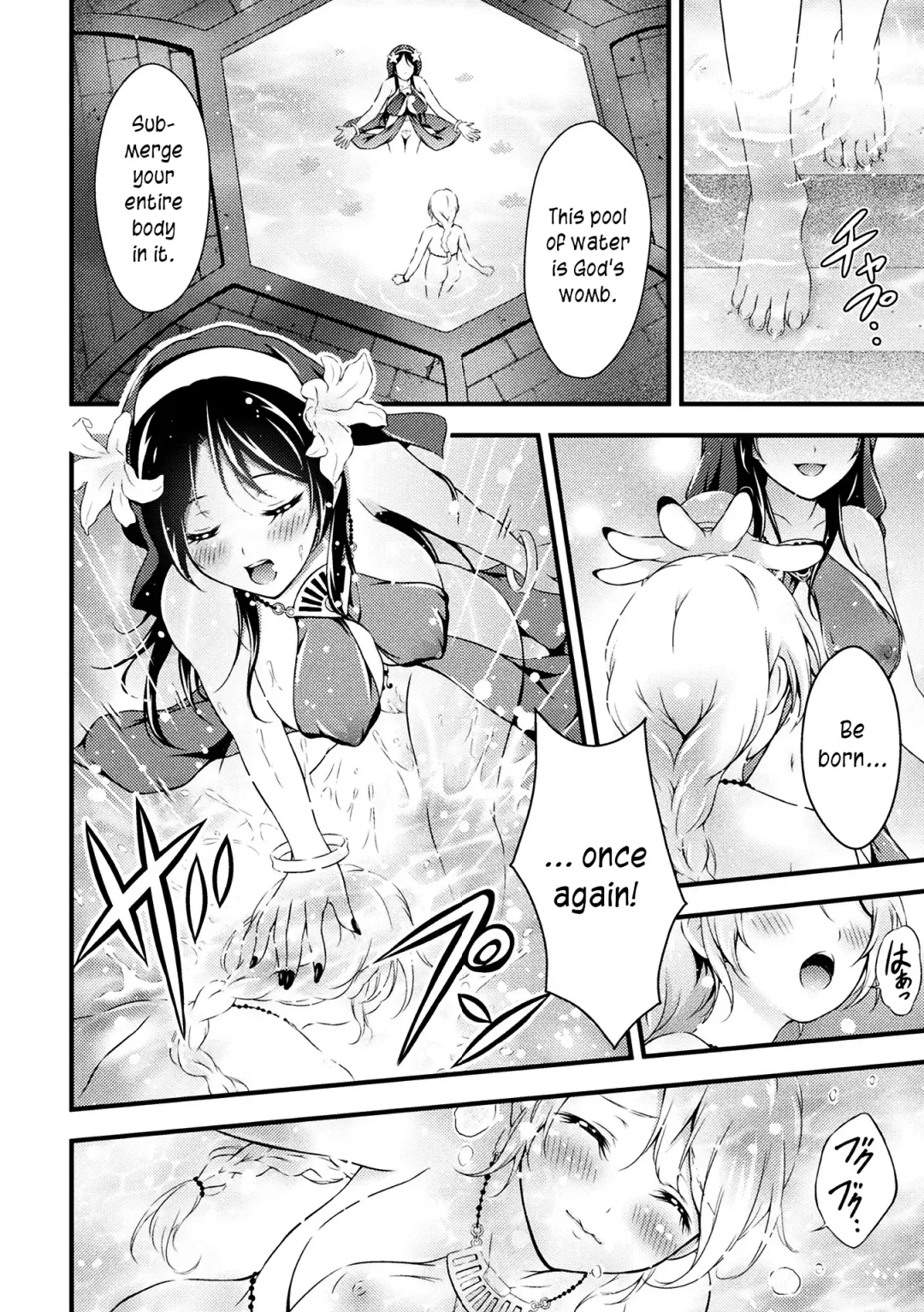 [Akki] Uruwashi no Seibo | A lovely mother Fhentai - Page 8