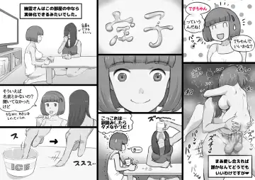 [Mizuiro Megane] Futa Bukken - Futanari Yuurei no Love Noroi Fhentai - Page 32