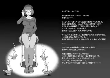 [Mizuiro Megane] Futa Bukken - Futanari Yuurei no Love Noroi Fhentai - Page 4