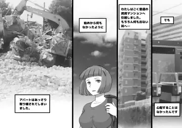 [Mizuiro Megane] Futa Bukken - Futanari Yuurei no Love Noroi Fhentai - Page 40