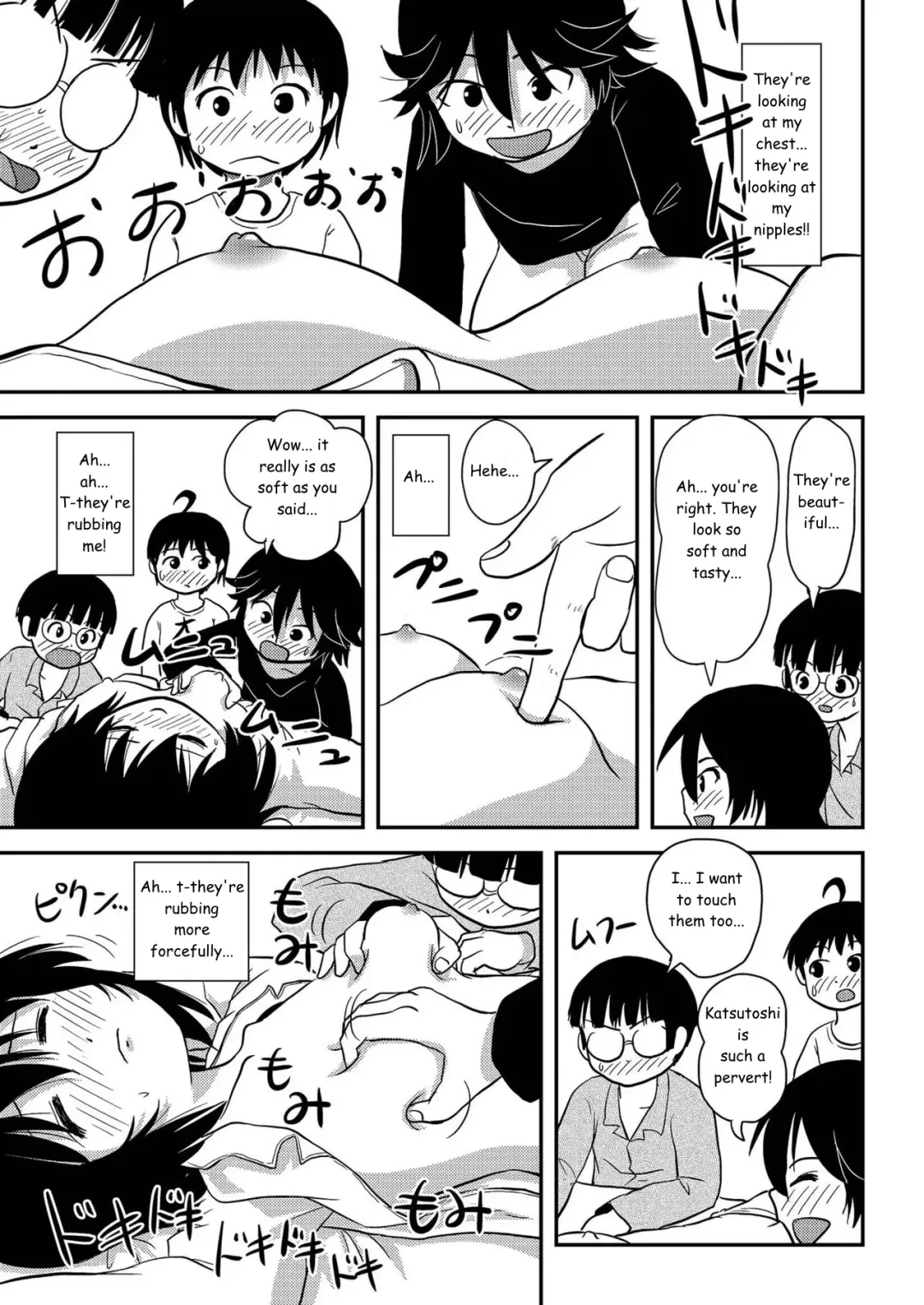 [Takapi] Chiru Roshutsu 10 | Chiru Exposure 10 Fhentai - Page 39
