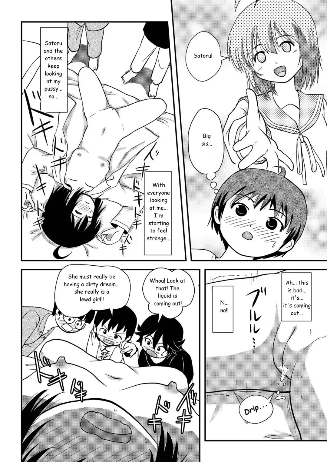 [Takapi] Chiru Roshutsu 10 | Chiru Exposure 10 Fhentai - Page 52