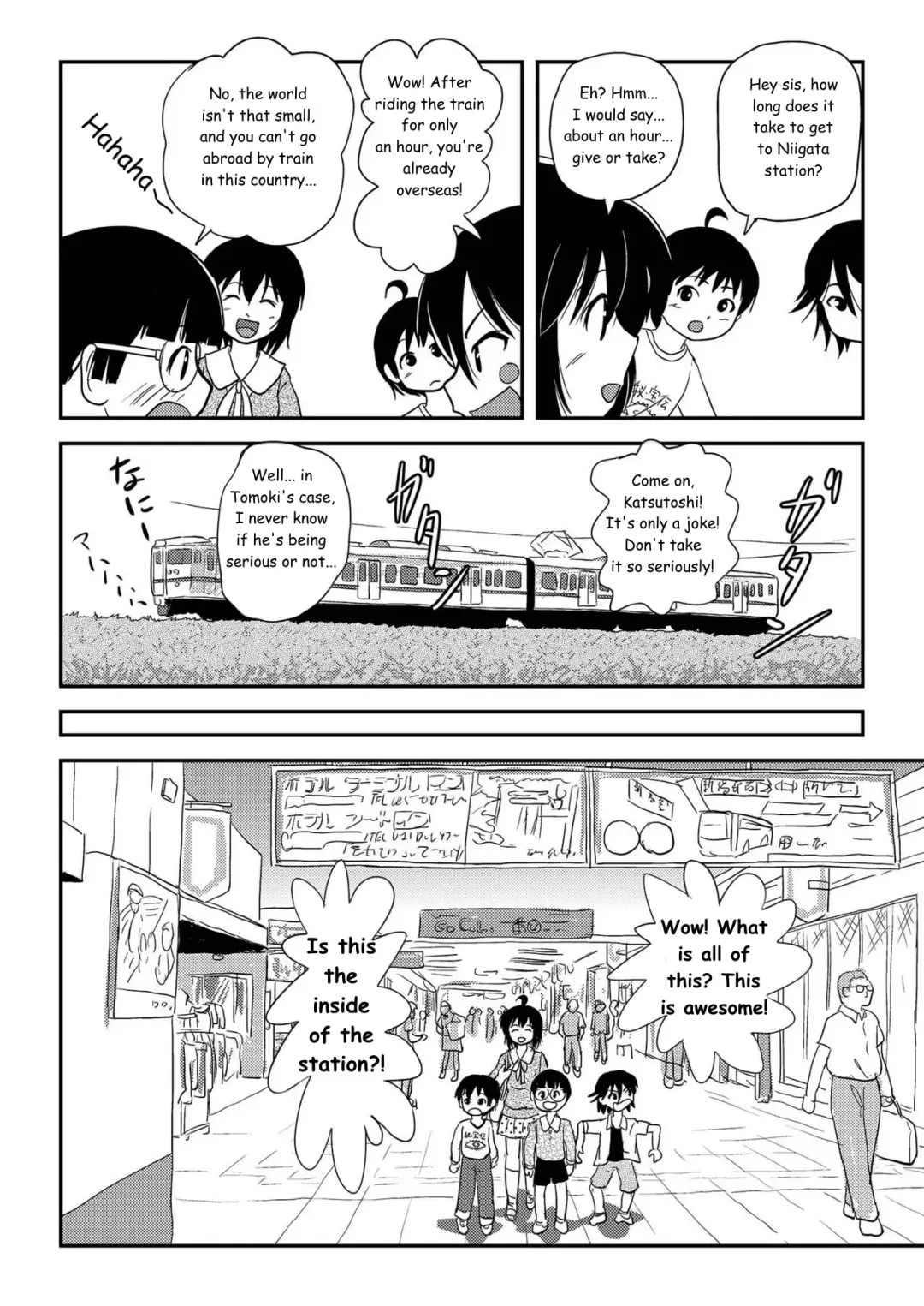 [Takapi] Chiru Roshutsu 10 | Chiru Exposure 10 Fhentai - Page 6