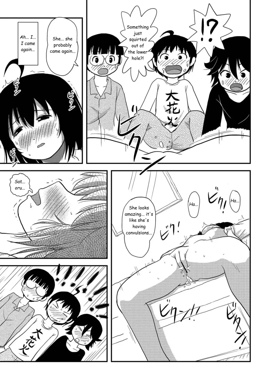 [Takapi] Chiru Roshutsu 10 | Chiru Exposure 10 Fhentai - Page 61