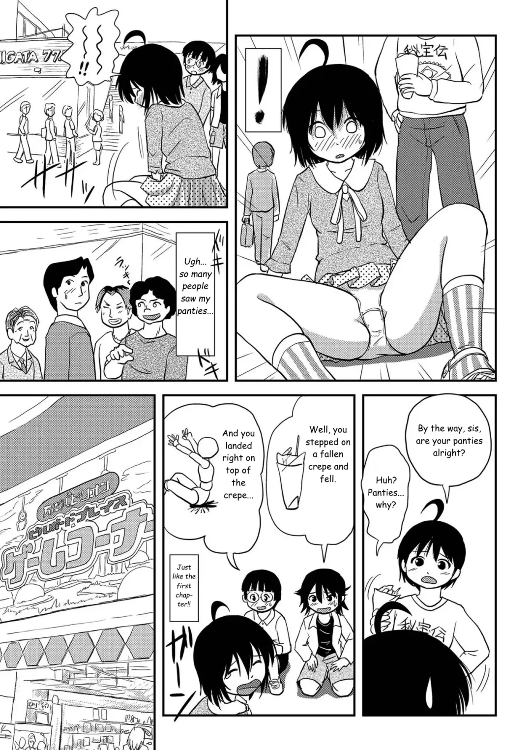 [Takapi] Chiru Roshutsu 10 | Chiru Exposure 10 Fhentai - Page 9