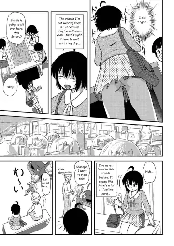 [Takapi] Chiru Roshutsu 10 | Chiru Exposure 10 Fhentai - Page 11