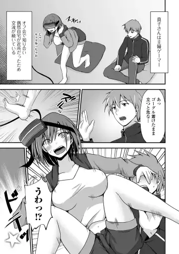COMIC Shigekiteki SQUIRT!! Vol. 52 Fhentai - Page 29