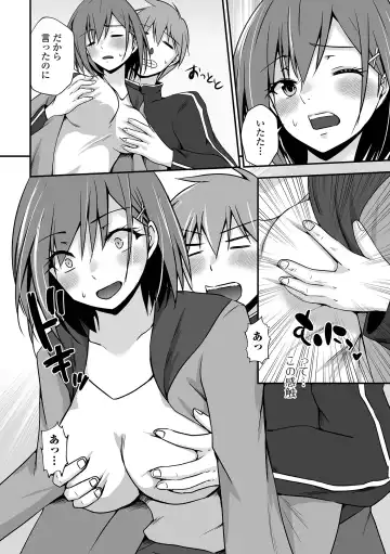 COMIC Shigekiteki SQUIRT!! Vol. 52 Fhentai - Page 30