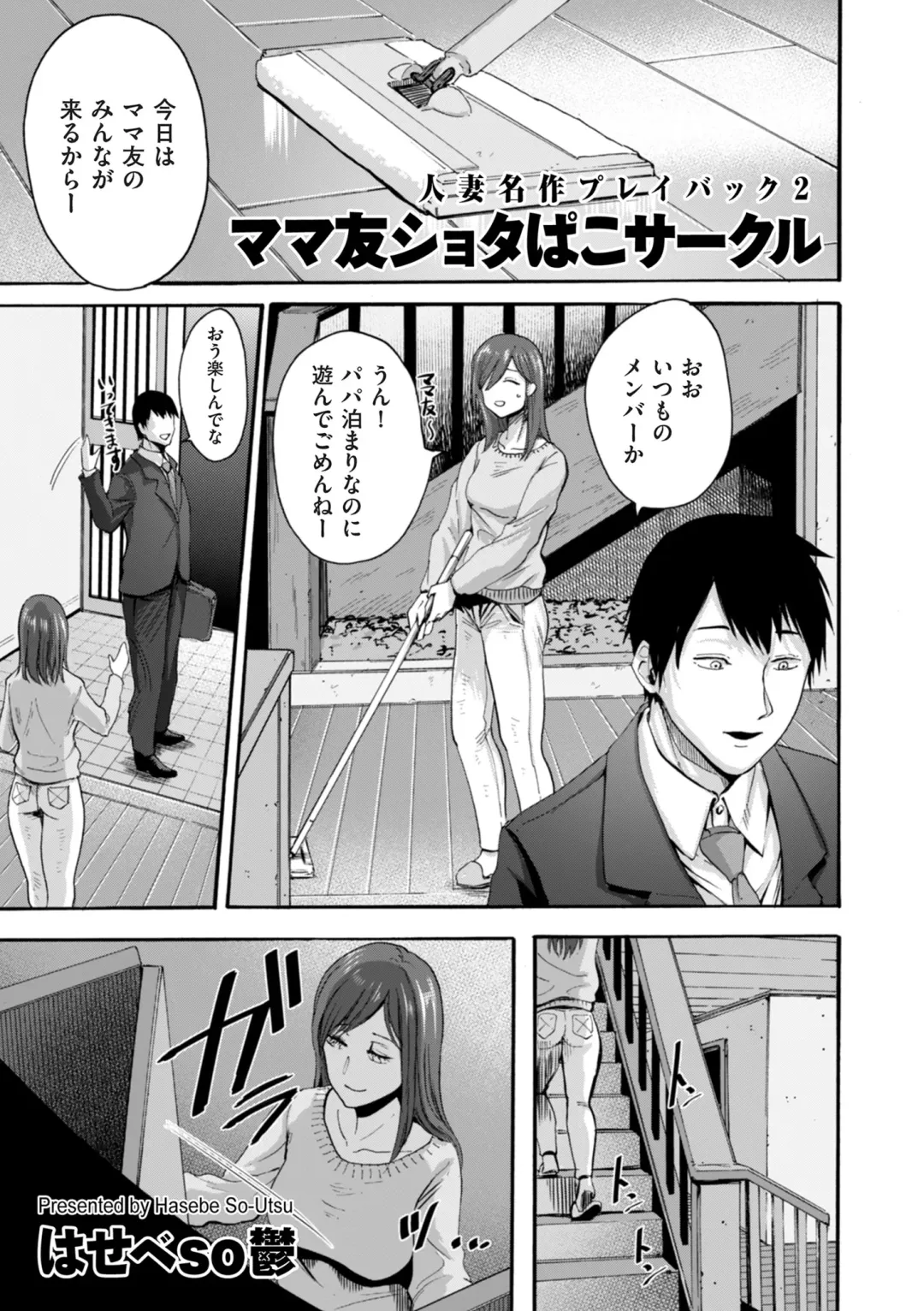 COMIC Kuriberon DUMA 2024-09 Vol.64 Fhentai - Page 185