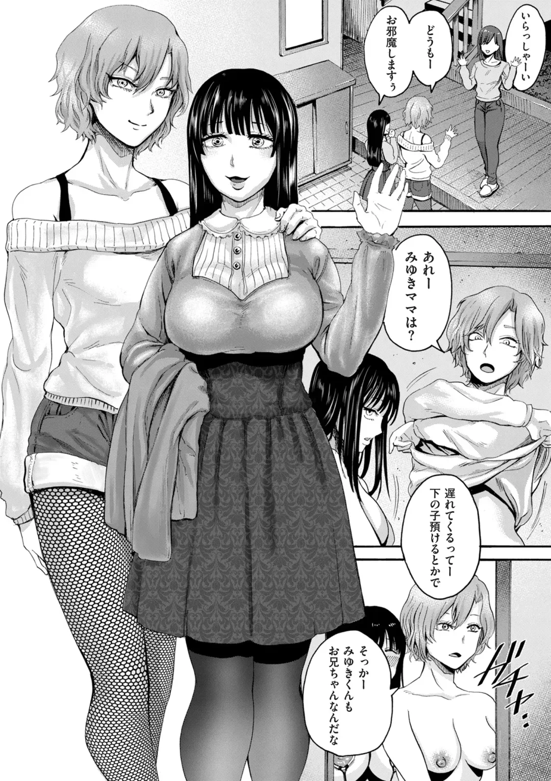 COMIC Kuriberon DUMA 2024-09 Vol.64 Fhentai - Page 188