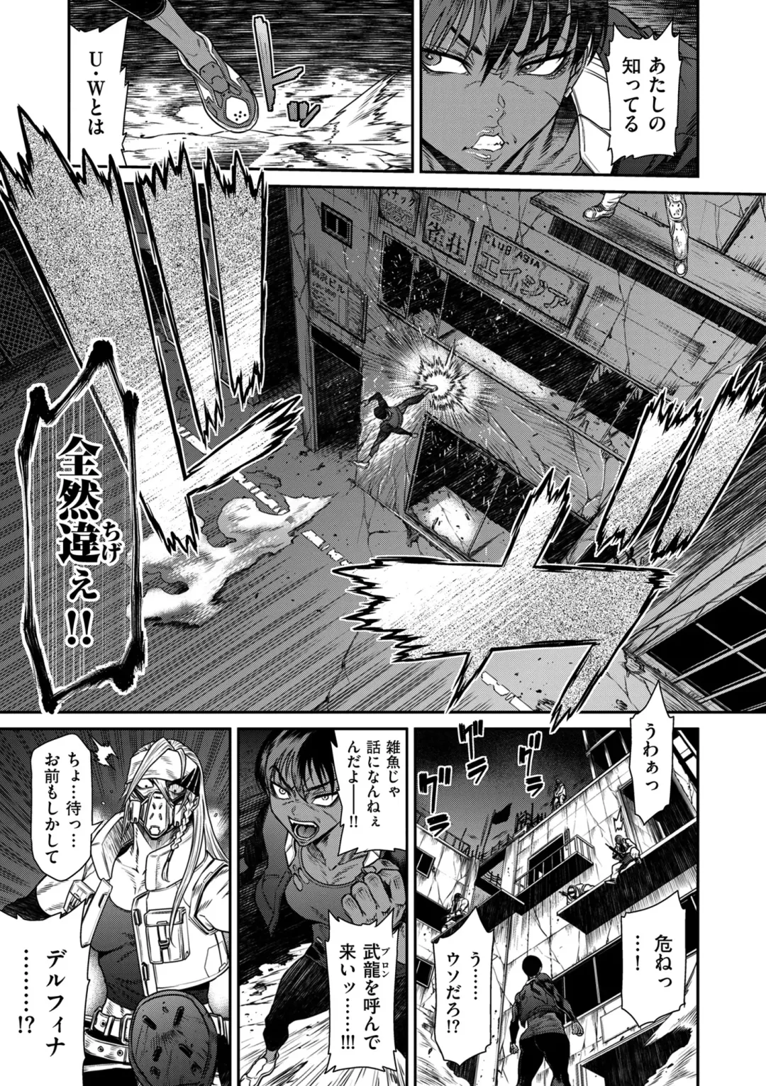 COMIC Kuriberon DUMA 2024-09 Vol.64 Fhentai - Page 35