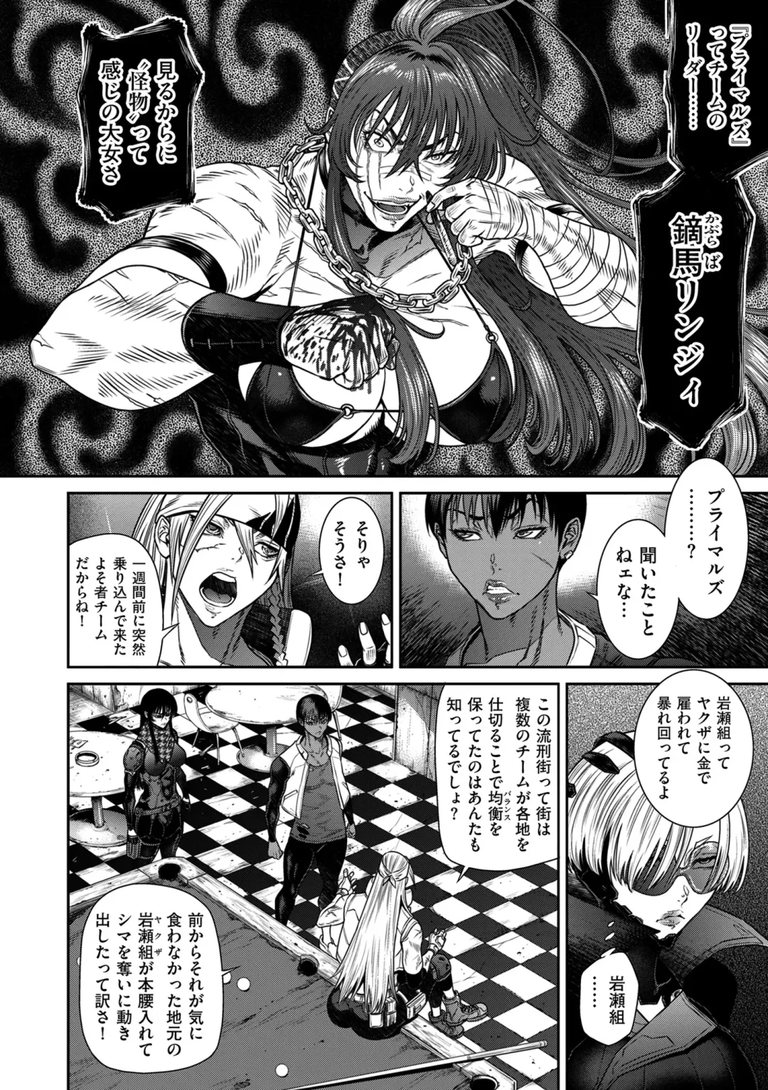 COMIC Kuriberon DUMA 2024-09 Vol.64 Fhentai - Page 38