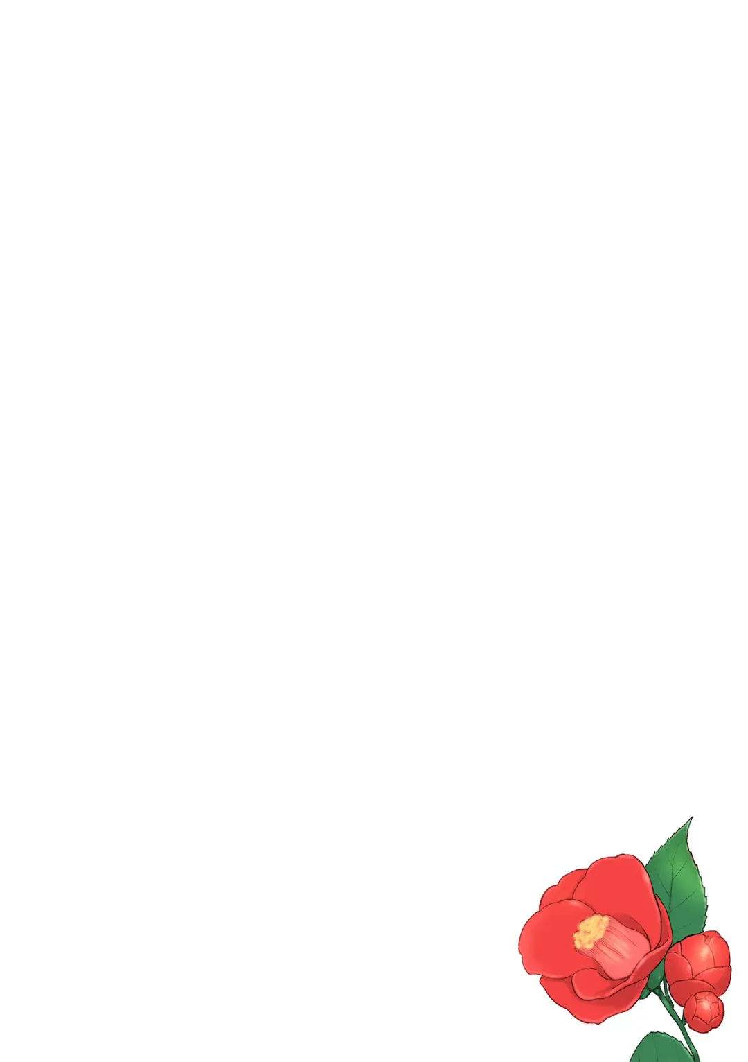 COMIC Kuriberon DUMA 2024-09 Vol.64 Fhentai - Page 4