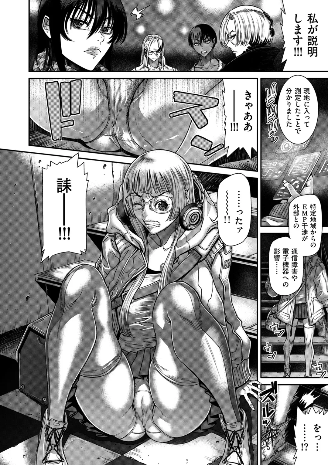 COMIC Kuriberon DUMA 2024-09 Vol.64 Fhentai - Page 40