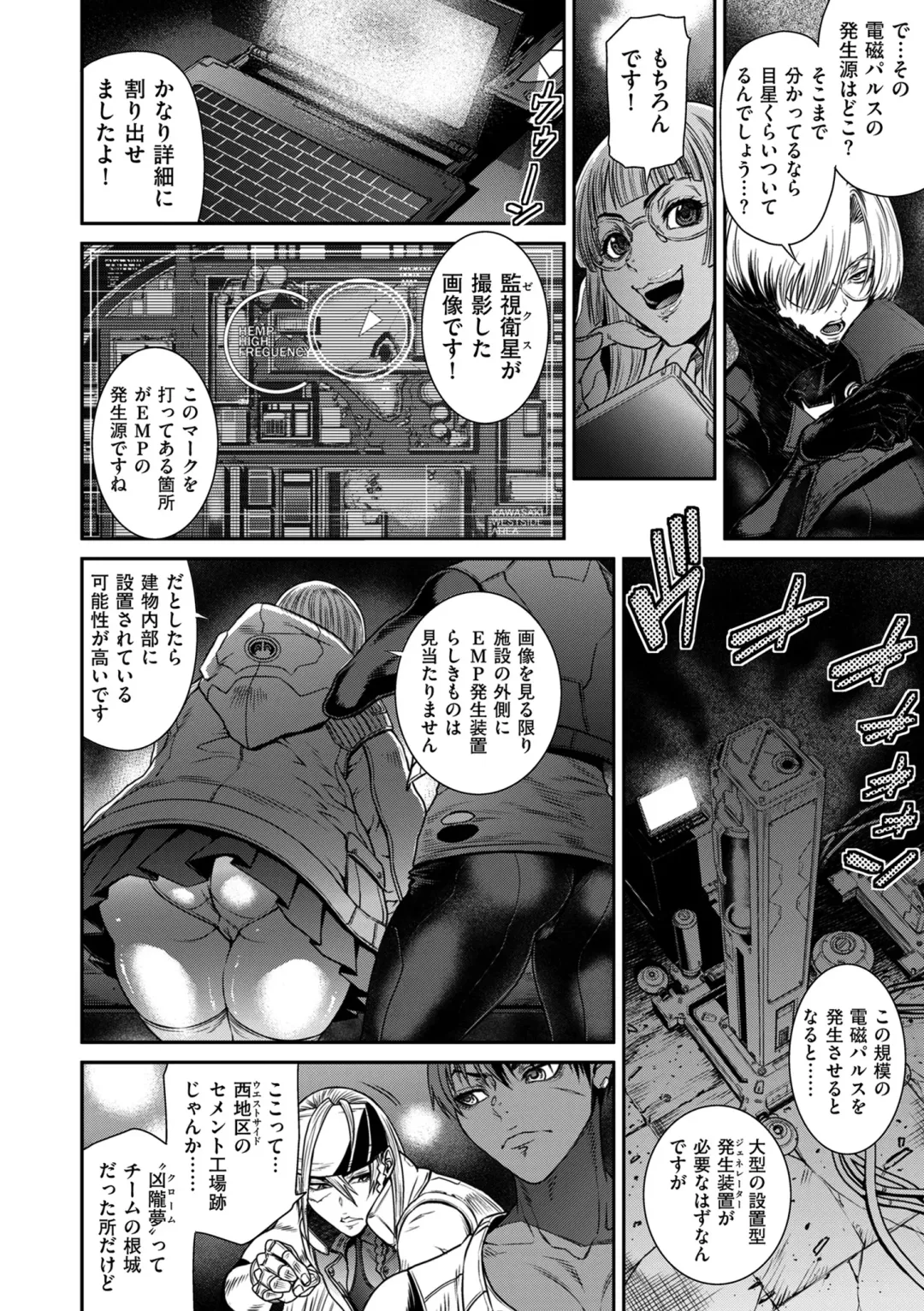 COMIC Kuriberon DUMA 2024-09 Vol.64 Fhentai - Page 42