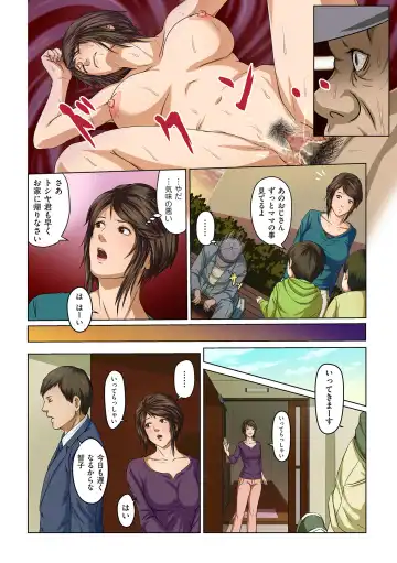 COMIC Kuriberon DUMA 2024-09 Vol.64 Fhentai - Page 104