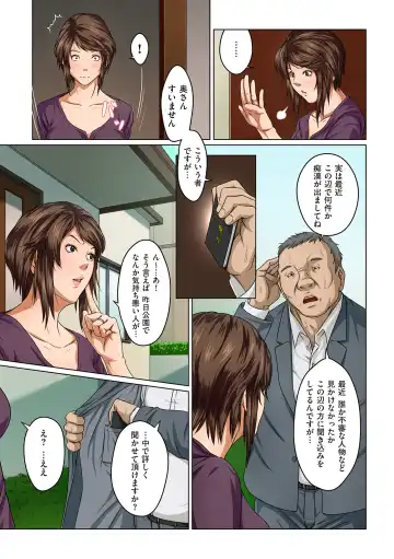 COMIC Kuriberon DUMA 2024-09 Vol.64 Fhentai - Page 105