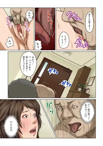 COMIC Kuriberon DUMA 2024-09 Vol.64 Fhentai - Page 115