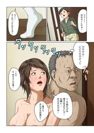 COMIC Kuriberon DUMA 2024-09 Vol.64 Fhentai - Page 116