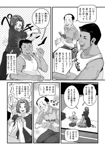COMIC Kuriberon DUMA 2024-09 Vol.64 Fhentai - Page 158