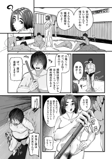 COMIC Kuriberon DUMA 2024-09 Vol.64 Fhentai - Page 163