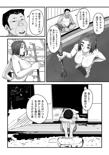 COMIC Kuriberon DUMA 2024-09 Vol.64 Fhentai - Page 164