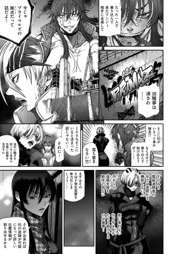 COMIC Kuriberon DUMA 2024-09 Vol.64 Fhentai - Page 43